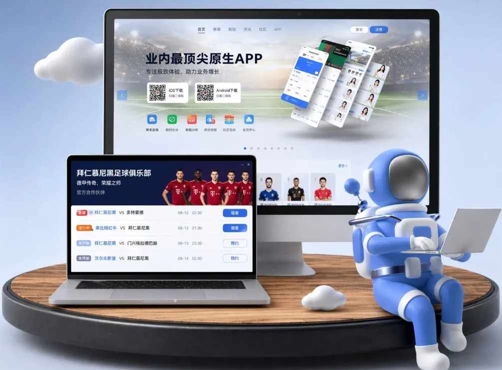 九游娱乐 App下载